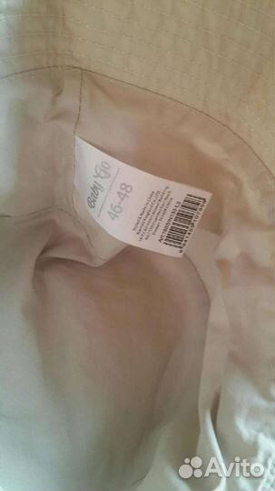 Панама детская 46-48 см