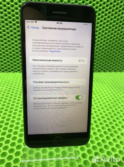 Телефон iPhone 7 plus (30829)