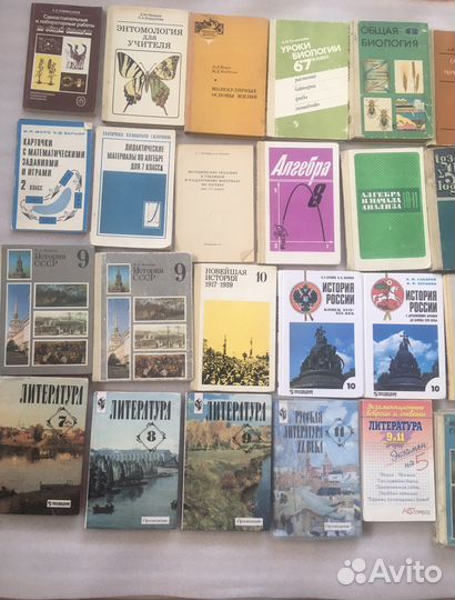 Учебники