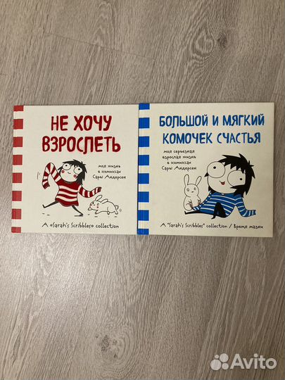 Большой и мягкий комочек счастья.