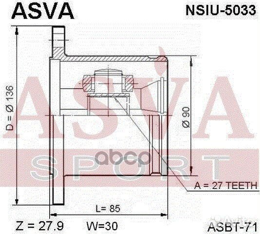 ШРУС внутренний перед nsiu-5033 nsiu5033 asva