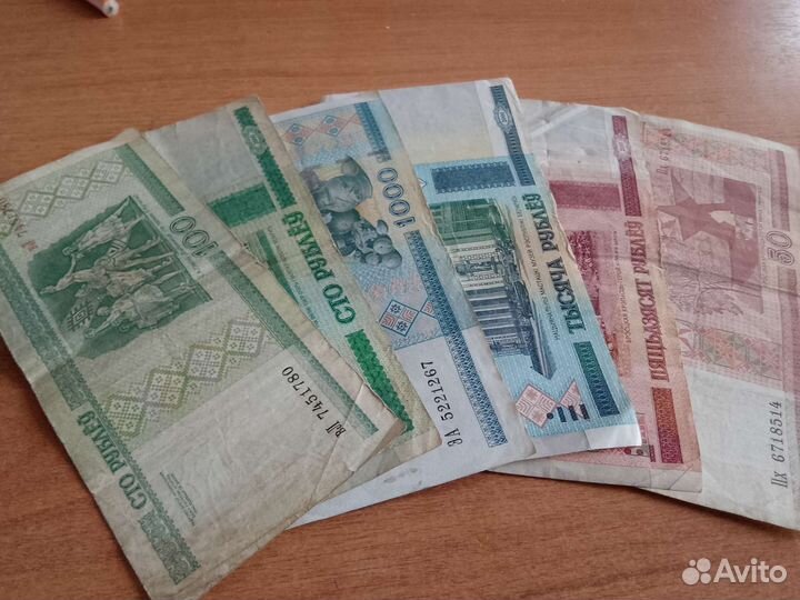 Белорусские рубли 2000 год