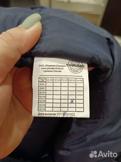 Полукомбинезон зимний мужской