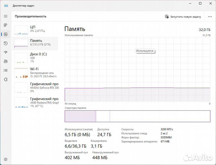 Ноутбук HP Victus 16-e0012ur