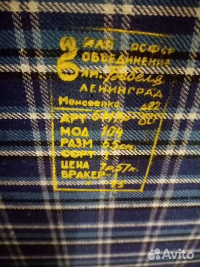 Фибровый советский чемодан изг. В Ленинграде