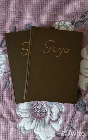 Гойя Капричос в 2-х томах