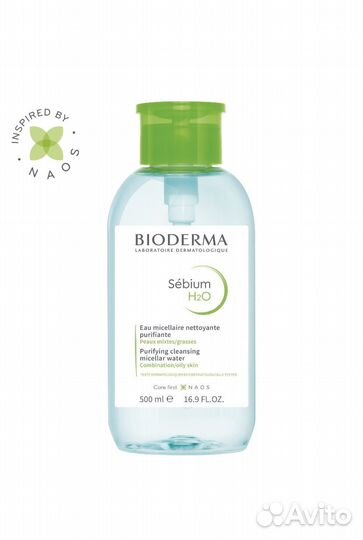 Bioderma мицелярная вода Sebium H2O и Sensibio H2O