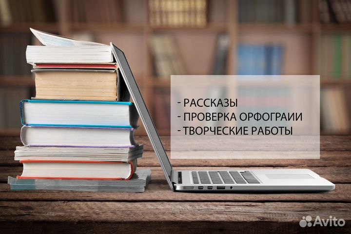 Текст на заказ