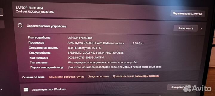 Ноутбук Asus ZenBook 14 Ryzen 9 5900HX/16Gb/1Tb