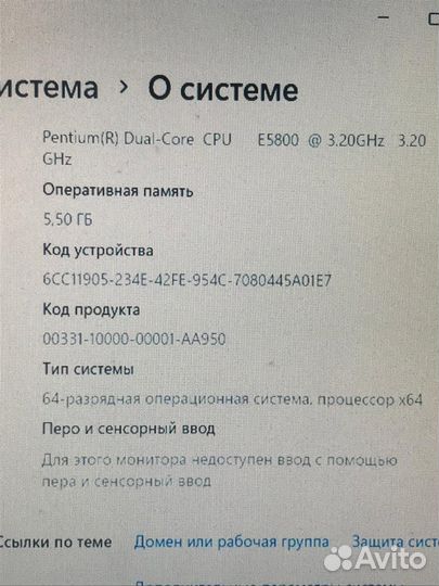 Системный блок, пк