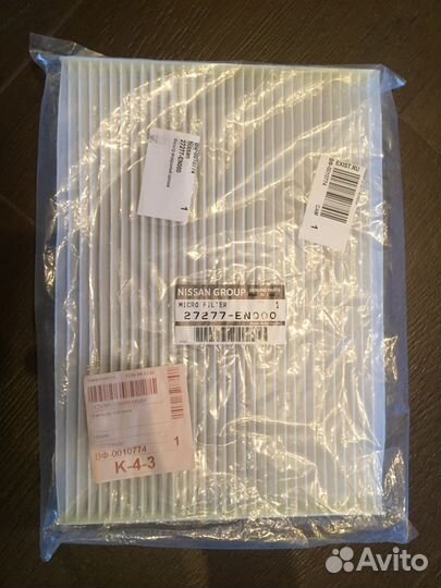 Фильтр воздушней салона 27277-EN000