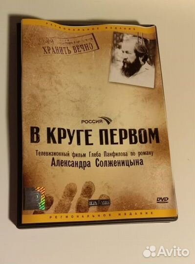 Диски с фильмами