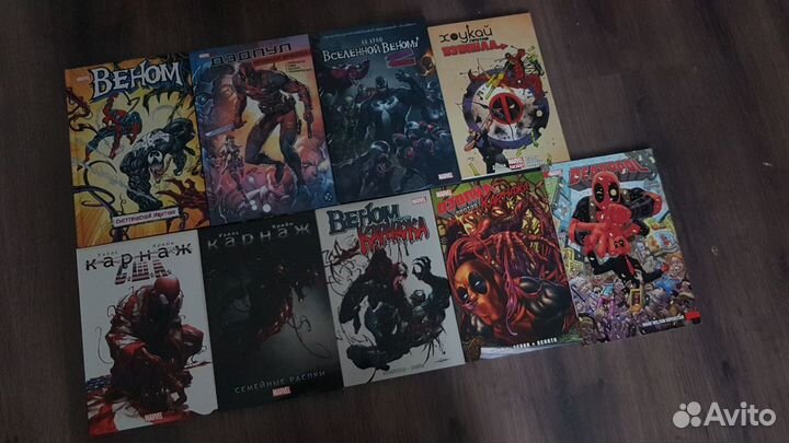 Комиксы Marvel. Дэдпул, Веном, Карнаж, Хоукай