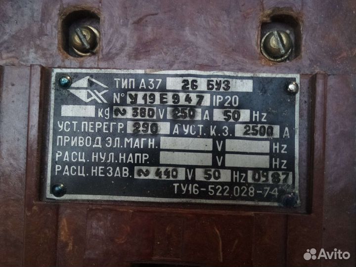 Автоматический выключатель 160а