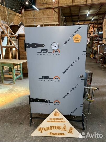 Коптильни для бизнеса от производителя