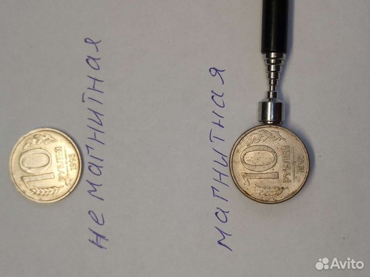 Редкая монета