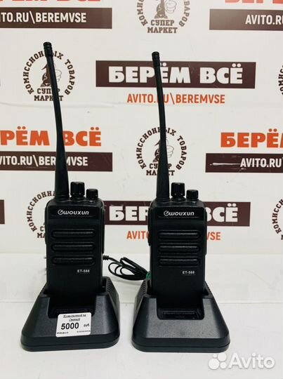 Рации Wouxun ET-588(ст)