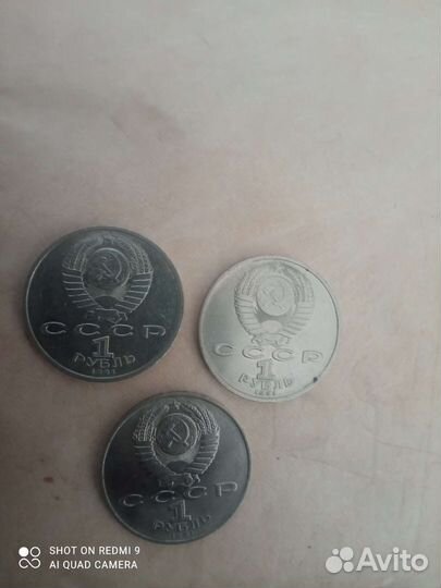 Монеты СССР