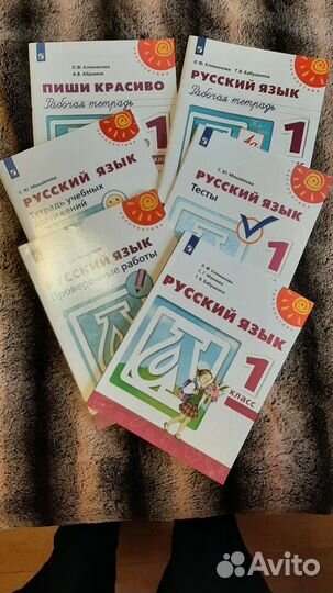 Комплект учебников Перспектива