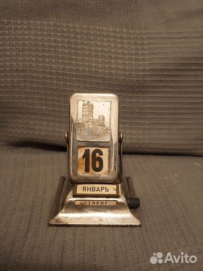 Календарь перекидной СССР