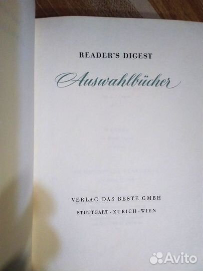 Книги на немецком языке