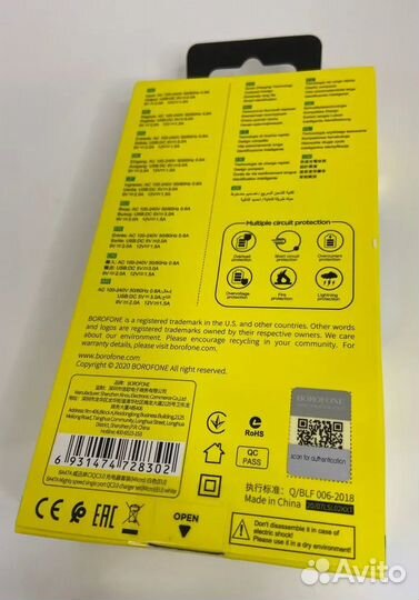 Зарядное устройство BA36A High speed QC3.0 EU