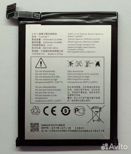 Акб для телефона Alcatel 3L 2019