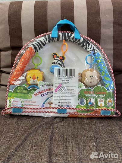 Дуга с игрушками