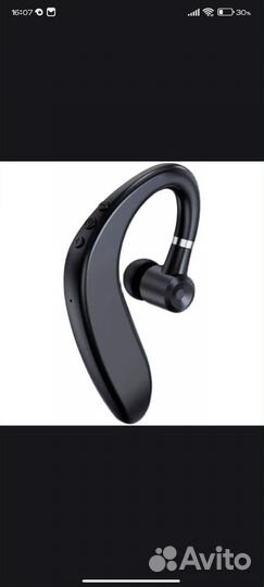 Bluetooth гарнитура