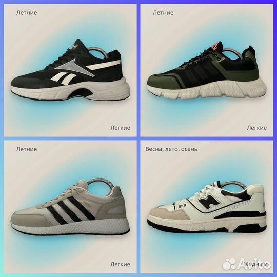 Кроссовки adidas