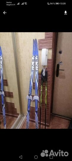 Беговые лыжи