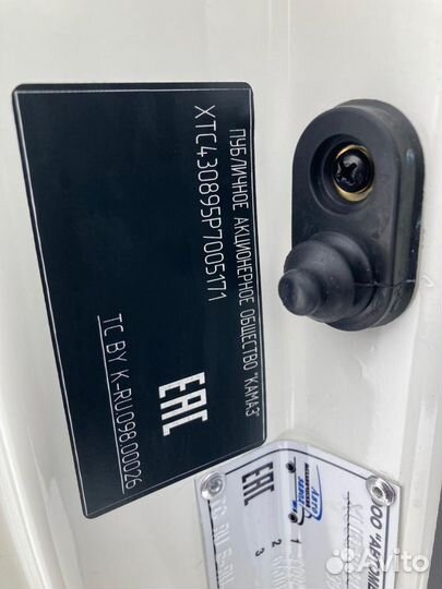 КАМАЗ Компас 9, 2024