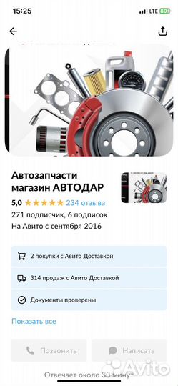 Запчасти на VW Polo