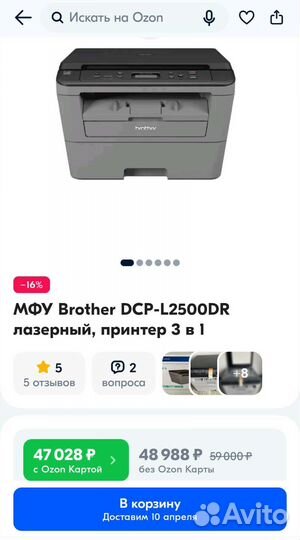 Мфу лазерный Brother DCP-L2500DR