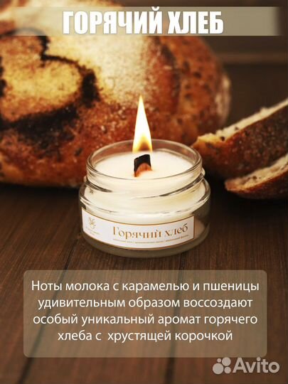 Набор свечей ароматических подарочный набор