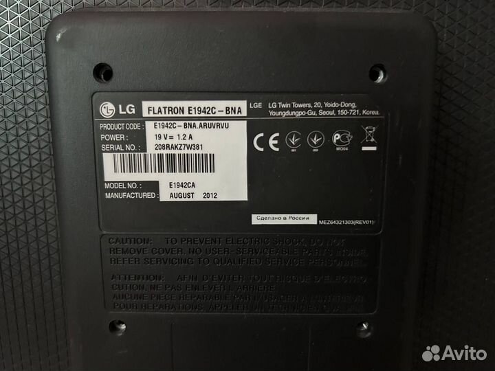 Монитор LG flatron e1942c - bna