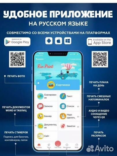 Мини принтер портативный карманный новый