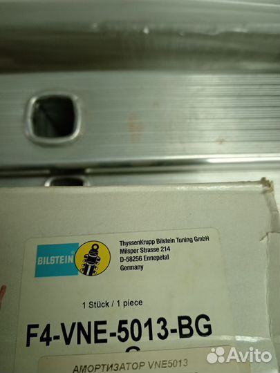 Амортизатор VNE5013 Daewoo matiz