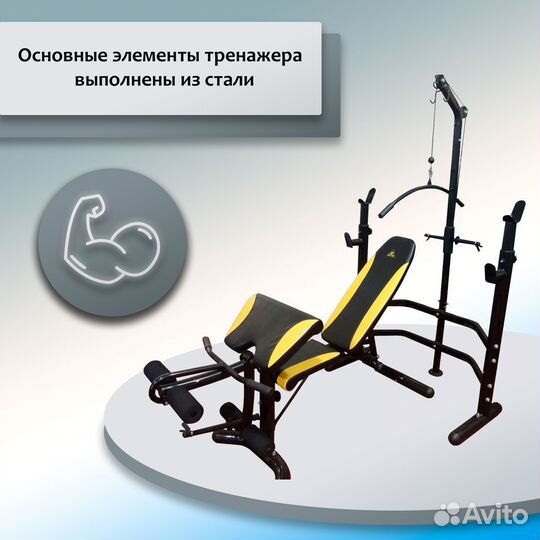 Скамья со стойками под штангу DFC D780 DF929.23.29