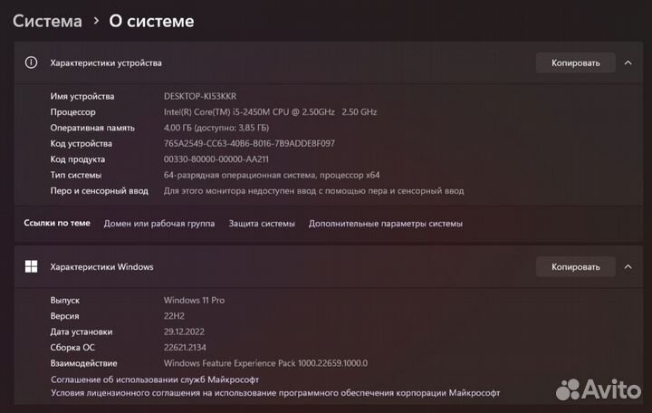 Ноутбук Packard Bell Easynote TS11-HR-580RU