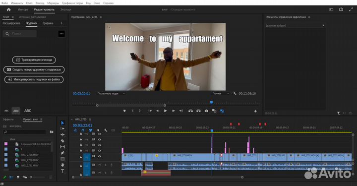 Контентмейкер/Видеомонтаж/Сценарист