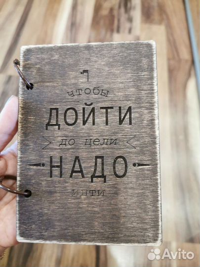 Блокнот ручной работы