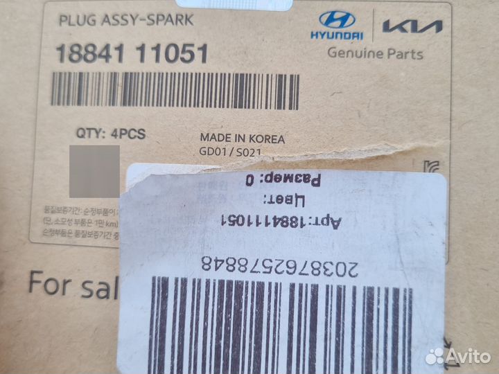 Свеча зажигания KIA hyndai