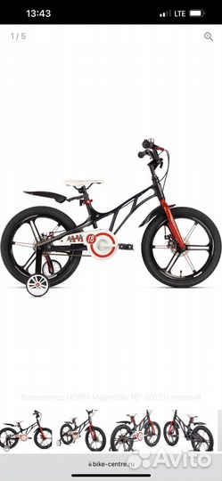 Велосипед horh Magnetto 18