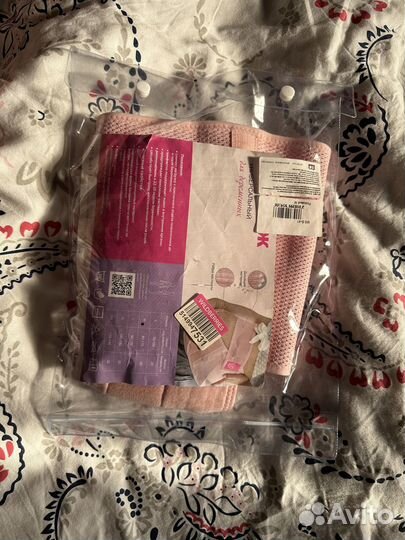 Бандаж для беременных 4в1