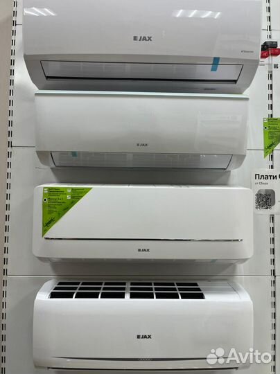 Сплит-системы с бесплатным монтажом и доставкой