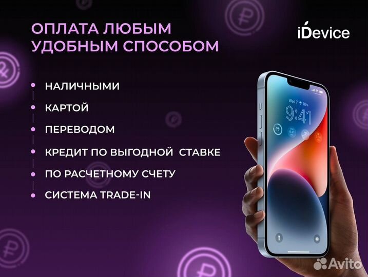 iPhone 15 Pro Max, 512 ГБ