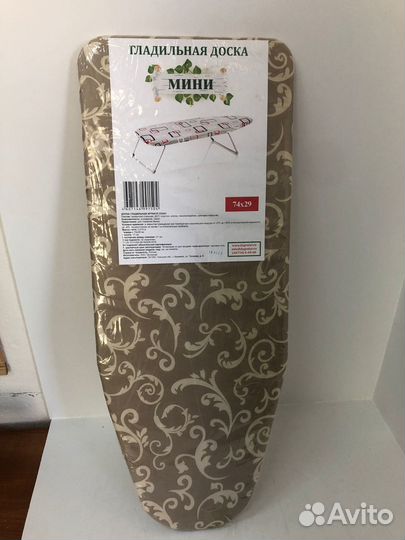 Доска гладильная настольная Perilla мини