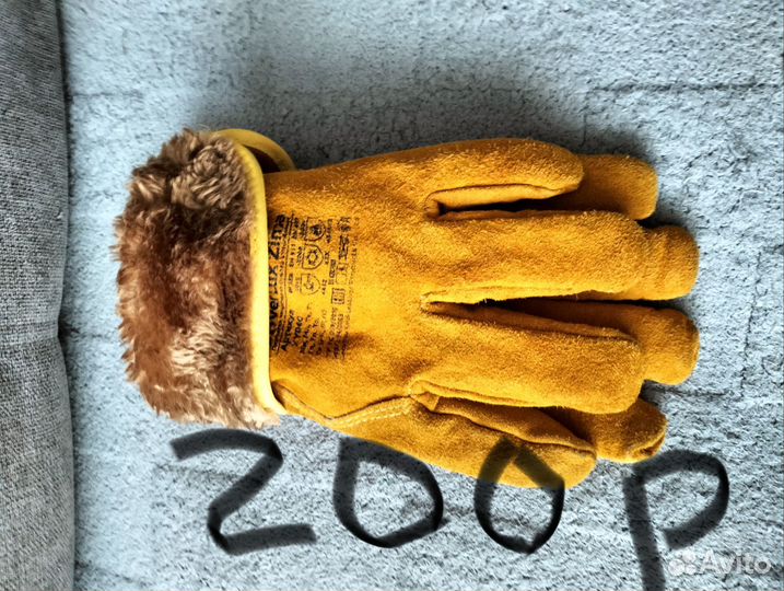 Краги сварочные зимние