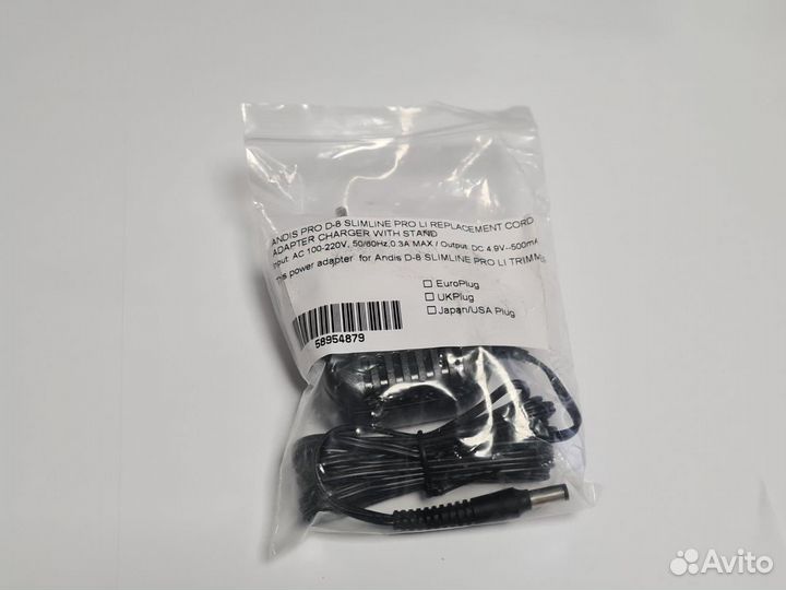 Зарядное устройство Andis D8